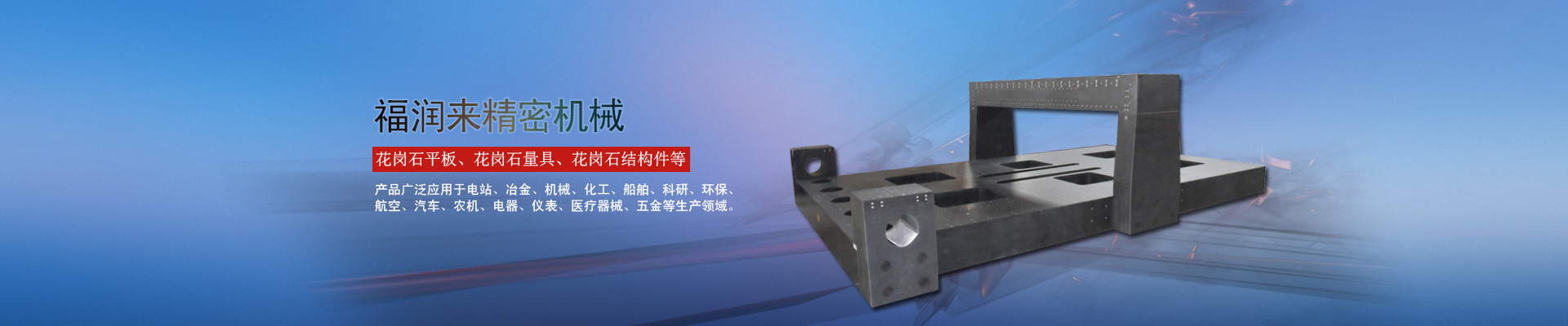 煙臺(tái)一新祥宇機(jī)械設(shè)備有限公司